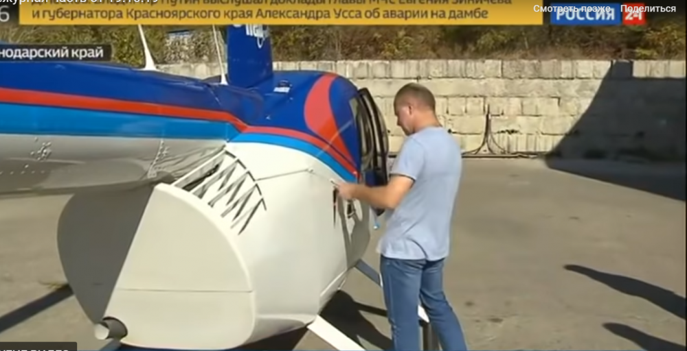 Погибший пилот был хорошо известен новороссийцам Погибший пилот был хорошо известен новороссийцам