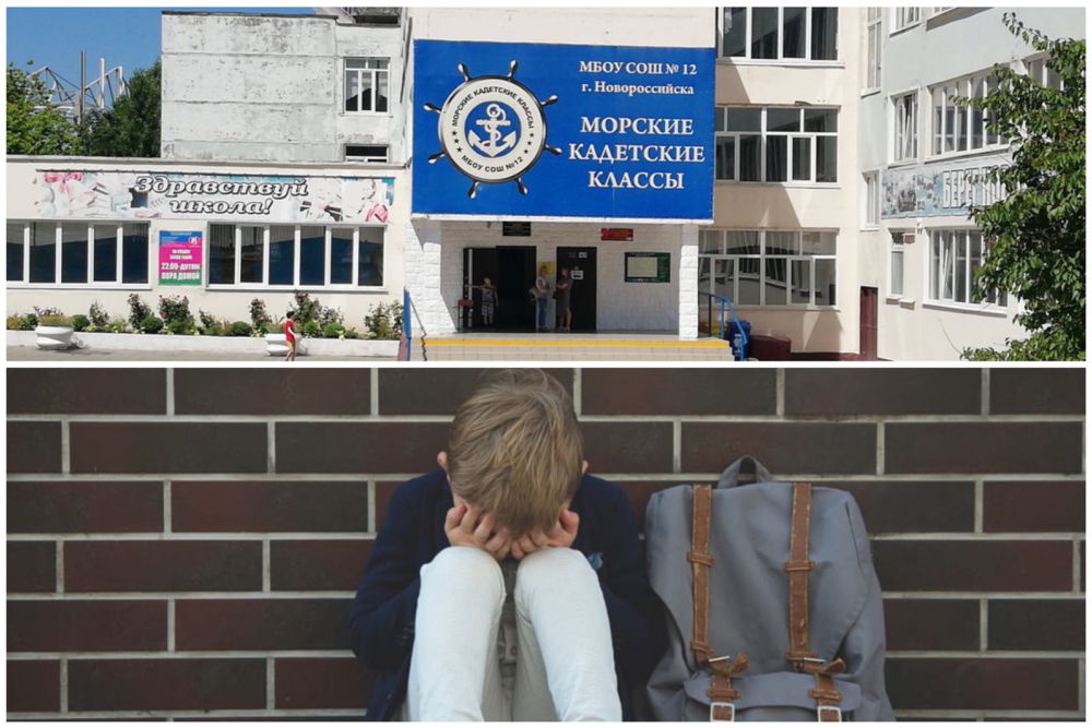 Старшеклассники не пускают детей в туалет в одной из школ Новороссийска Старшеклассники не пускают детей в туалет в одной из школ Новороссийска