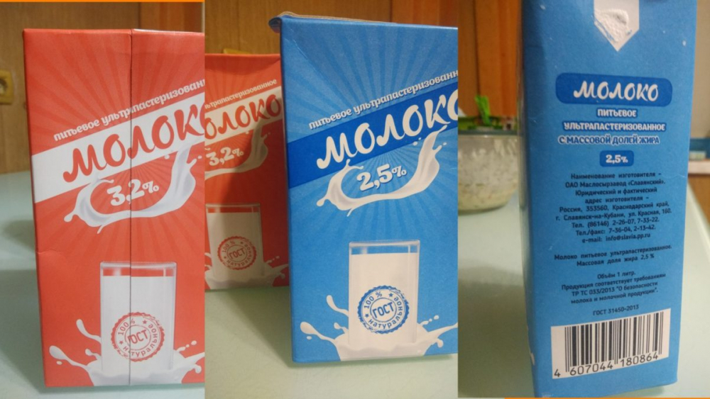 Скандально известный завод «Славянский» кормит фальсификатом не только кубанских детей Скандально известный завод «Славянский» кормит фальсификатом не только кубанских детей