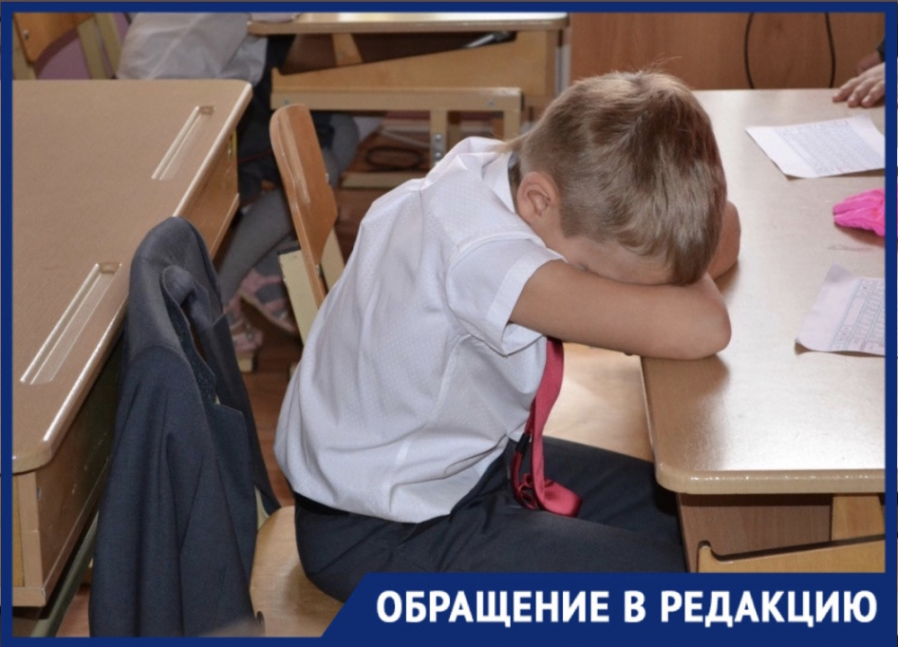 По 6 уроков в первом классе: жительница Новороссийска возмущена школьной нагрузкой По 6 уроков в первом классе: жительница Новороссийска возмущена школьной нагрузкой