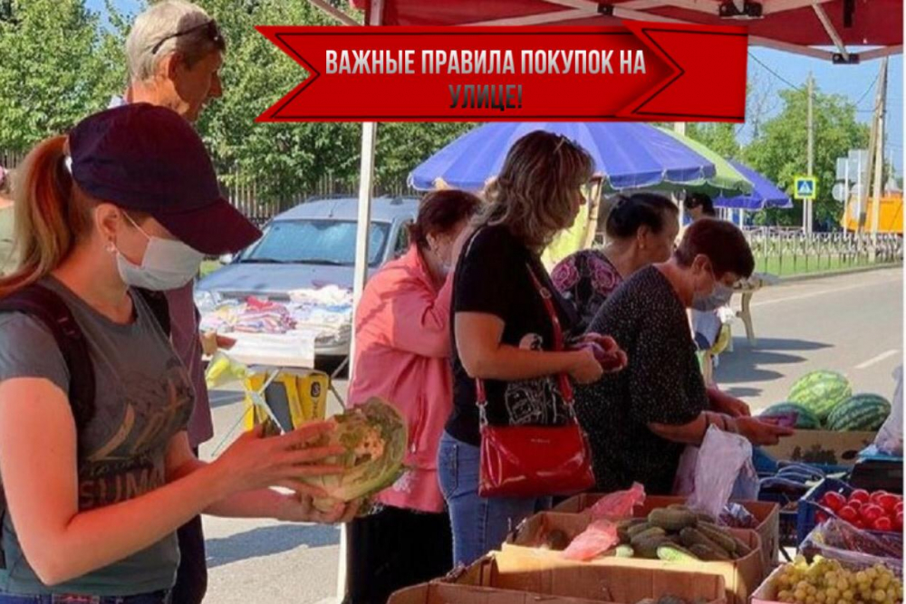 О чём нужно помнить новороссийцам, покупая товары с рук О чём нужно помнить новороссийцам, покупая товары с рук