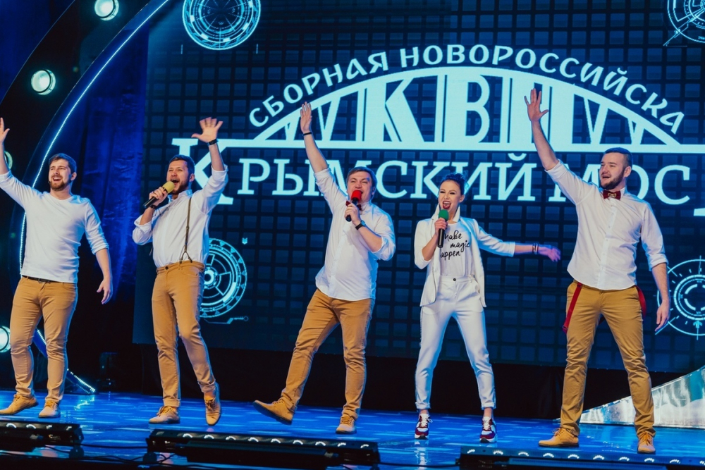 Новороссийские КВНщики выступили в финале международной лиги Новороссийские КВНщики выступили в финале международной лиги