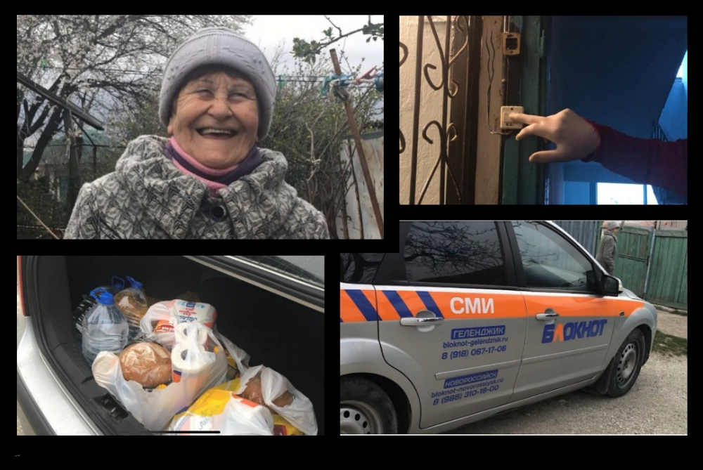 Первые просьбы о помощи: «Блокнот» и Федерация бокса доставили продукты одиноким пенсионерам Первые просьбы о помощи: «Блокнот» и Федерация бокса доставили продукты одиноким пенсионерам