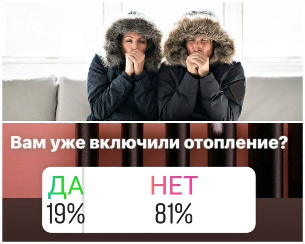 Почти 1 000 читателей «Блокнота Новороссийск» сообщили об отсутствии отопления Почти 1 000 читателей «Блокнота Новороссийск» сообщили об отсутствии отопления