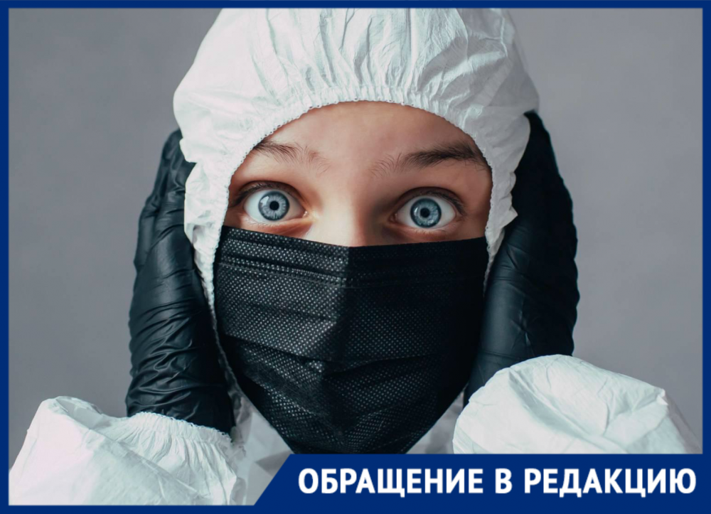 «Акция по сокращению русских людей»: жительница Новороссийска возмущена ситуацией с коронавирусом «Акция по сокращению русских людей»: жительница Новороссийска возмущена ситуацией с коронавирусом