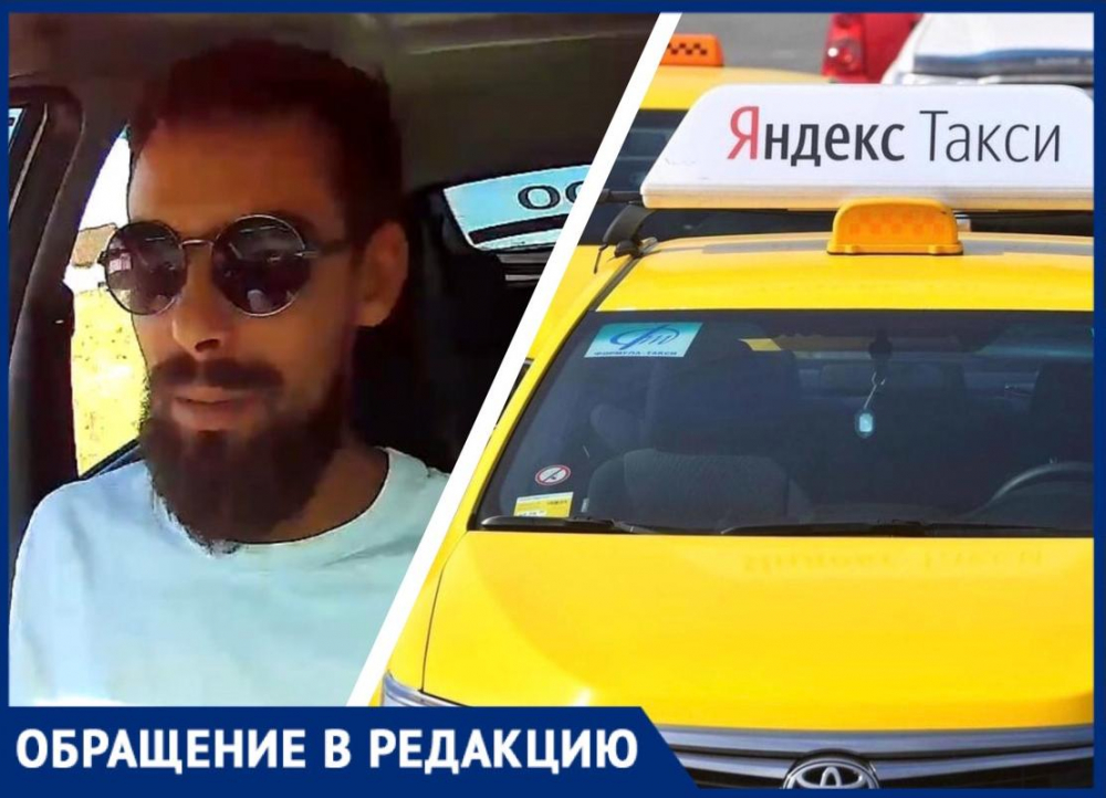 Как пассажиры «сливают» новороссийских таксистов Как пассажиры «сливают» новороссийских таксистов
