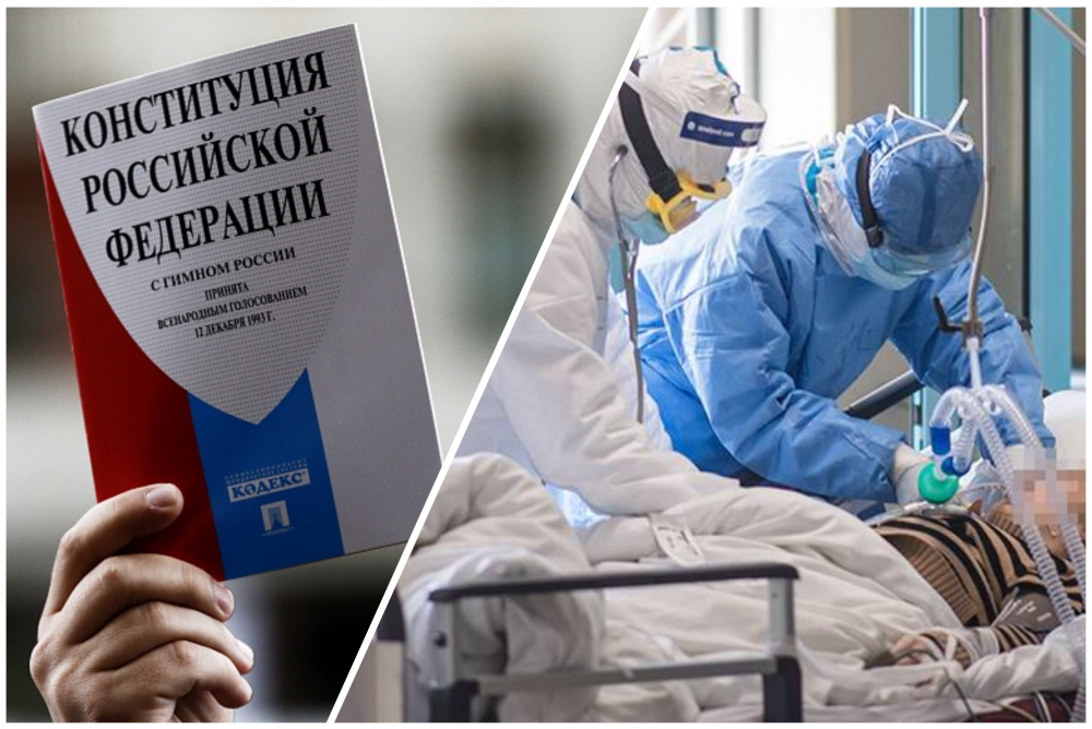Лекарство от коронавируса – поправки в Конституцию: как в Новороссийске пропагандируют референдум Лекарство от коронавируса – поправки в Конституцию: как в Новороссийске пропагандируют референдум