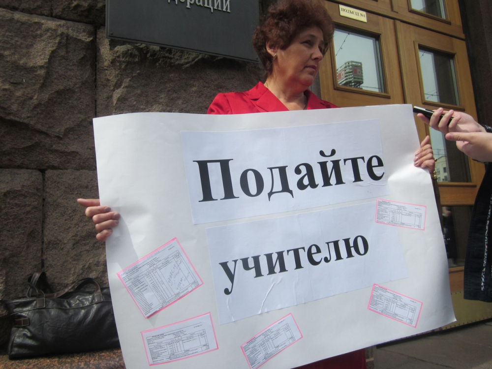 Зарплаты педагогов Кубани не дотянули до средних Зарплаты педагогов Кубани не дотянули до средних