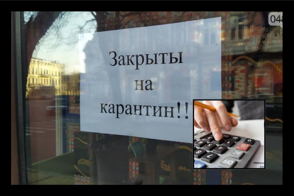 Ничего кроме ограничений и двойных стандартов: предприниматели Новороссийска о мерах гос поддержки бизнесу Ничего кроме ограничений и двойных стандартов: предприниматели Новороссийска о мерах гос поддержки бизнесу