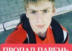 На поиски исчезнувшего в Новороссийске подростка собирают добровольцев На поиски исчезнувшего в Новороссийске подростка собирают добровольцев
