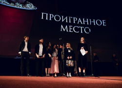 Премьера фильма "Проигранное место" собрала звезд в Москве и киноманов в Новороссийске Премьера фильма "Проигранное место" собрала звезд в Москве и киноманов в Новороссийске