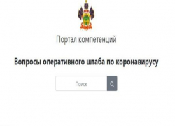 Мэр Новороссийска сообщил о создании портала компетенций Мэр Новороссийска сообщил о создании портала компетенций