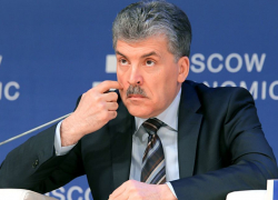 У Павла Грудинина нашли за рубежом незакрытые счета в банках и 5 кг золота У Павла Грудинина нашли за рубежом незакрытые счета в банках и 5 кг золота