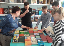 В Новороссийске состоялась бесплатная книжная ярмарка В Новороссийске состоялась бесплатная книжная ярмарка
