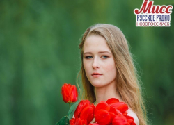 Новороссийская рукодельница третья участница конкурса «Мисс Русское радио» Новороссийская рукодельница третья участница конкурса «Мисс Русское радио»