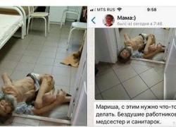 После публикации жутких фотографий начата проверка в первой городской больнице Новороссийска После публикации жутких фотографий начата проверка в первой городской больнице Новороссийска