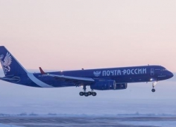 «Почта России» объявила о строительстве аэропорта в Новороссийске «Почта России» объявила о строительстве аэропорта в Новороссийске