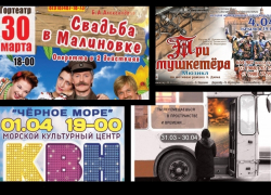 Афиша: катаемся в троллейбусах, слушаем музыку и смеемся Афиша: катаемся в троллейбусах, слушаем музыку и смеемся