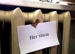 Еще больше домов в Южном районе Новороссийска остались без отопления Еще больше домов в Южном районе Новороссийска остались без отопления