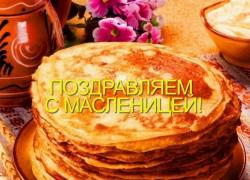 Огромное количество мероприятий, посвященных масленице, ожидается в Новороссийске Огромное количество мероприятий, посвященных масленице, ожидается в Новороссийске
