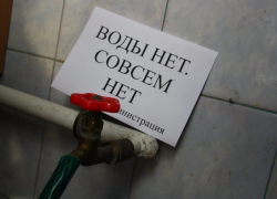 Плановые отключения воды и электроэнергии в домах Новороссийска Плановые отключения воды и электроэнергии в домах Новороссийска