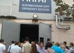 «Биеннале» современного искусства открылась в Новороссийске «Биеннале» современного искусства открылась в Новороссийске
