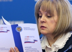Новороссийцы могут позвонить на горячую линию по вопросам президентских выборов Новороссийцы могут позвонить на горячую линию по вопросам президентских выборов