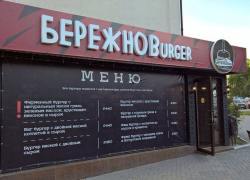 Константин Ивлев открыл в Новороссийске бургер-паб Константин Ивлев открыл в Новороссийске бургер-паб