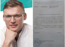 Представитель «Новых людей» Евгений Капустин отзывает своих наблюдателей с избирательных участков Новороссийска Представитель «Новых людей» Евгений Капустин отзывает своих наблюдателей с избирательных участков Новороссийска
