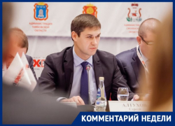 Сергей Алтухов дал комментарий "Блокноту" о том, как в крае отреагировали на рекомендации Центробанка списать долги с потерпевших от наводнения Сергей Алтухов дал комментарий "Блокноту" о том, как в крае отреагировали на рекомендации Центробанка списать долги с потерпевших от наводнения