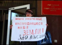 «Нас не волнуют люди – верните земли!», - пайщики об арестах в Новороссийске «Нас не волнуют люди – верните земли!», - пайщики об арестах в Новороссийске