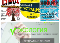 Афиша: Фредди - шоу, беседы про ВИЧ и немного танца Афиша: Фредди - шоу, беседы про ВИЧ и немного танца