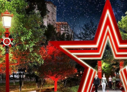 У новороссийцев есть шанс придумать собственный арт-объект, который украсит город У новороссийцев есть шанс придумать собственный арт-объект, который украсит город