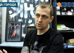 - Моя тату-студия закроется, когда закроется моя жизнь, - Сергей Ерёмин - Моя тату-студия закроется, когда закроется моя жизнь, - Сергей Ерёмин