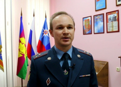 В МЧС прокомментировали сообщения новороссийцев о взрыве на химзаводе в Белореченском районе В МЧС прокомментировали сообщения новороссийцев о взрыве на химзаводе в Белореченском районе