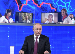 Самосознание россиянам вернули. Теперь требуется вернуть нормальное бытие: впечатления от Прямой линии с Президентом Самосознание россиянам вернули. Теперь требуется вернуть нормальное бытие: впечатления от Прямой линии с Президентом