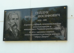 День в истории. В Чехии родился агроном, вдохнувший жизнь в Новороссийск День в истории. В Чехии родился агроном, вдохнувший жизнь в Новороссийск