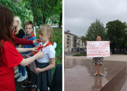 Назад-вперед в СССР? – новороссийцев в День пионерии тянули в разные стороны Назад-вперед в СССР? – новороссийцев в День пионерии тянули в разные стороны