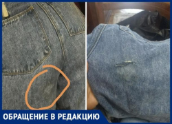 Комбинезон как причина суда: жительница Новороссийска не сходится во мнениях с магазином Комбинезон как причина суда: жительница Новороссийска не сходится во мнениях с магазином
