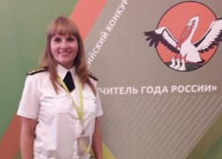 Учитель из Новороссийска проходит первые испытания во всероссийском конкурсе Учитель из Новороссийска проходит первые испытания во всероссийском конкурсе