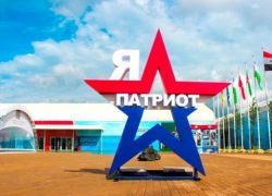 В Новороссийске планируют построить военно-патриотический парк В Новороссийске планируют построить военно-патриотический парк
