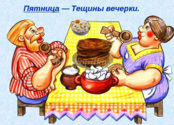 Какие масленичные мероприятия ждут жителей Новороссийска в пятницу Какие масленичные мероприятия ждут жителей Новороссийска в пятницу