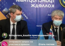 Новороссийцы оценили день открытых дверей ГМУ им. Ушакова в режиме онлайн Новороссийцы оценили день открытых дверей ГМУ им. Ушакова в режиме онлайн