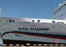 Чиновники из Новороссийска осмотрели «Князя Владимира» Чиновники из Новороссийска осмотрели «Князя Владимира»