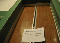 7 лифтов заменят в многоквартирных домах Новороссийска 7 лифтов заменят в многоквартирных домах Новороссийска