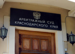 Директор торгового центра «Западный» в Новороссийске обанкротился Директор торгового центра «Западный» в Новороссийске обанкротился