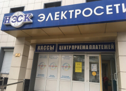 В Городском расчетном центре Новороссийска послали на «госуслуги» и закрыли окошко В Городском расчетном центре Новороссийска послали на «госуслуги» и закрыли окошко
