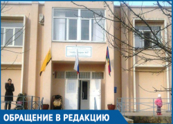 Попытки попасть к врачу затягиваются на месяцы в новороссийском поселке Попытки попасть к врачу затягиваются на месяцы в новороссийском поселке