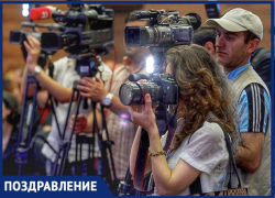 Редакция «Блокнота» поздравляет коллег с профессиональным праздником Редакция «Блокнота» поздравляет коллег с профессиональным праздником