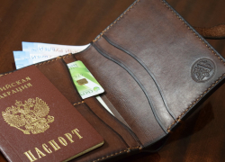 Внимание, Новороссийск-Раевская! Утеряно портмоне с документами Внимание, Новороссийск-Раевская! Утеряно портмоне с документами